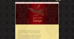 Desktop Screenshot of luangprabangdesign.com